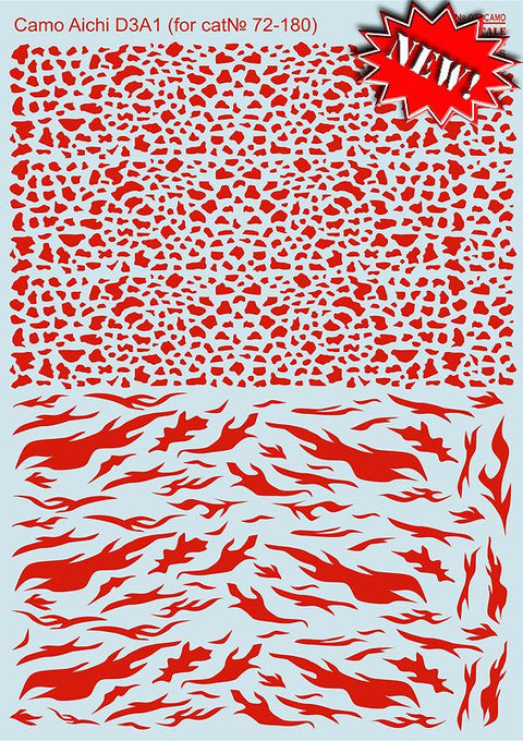 プリントスケール 027-CAMO 1/72 愛知 D3A1 九九式艦上爆撃機 カモフラージュ