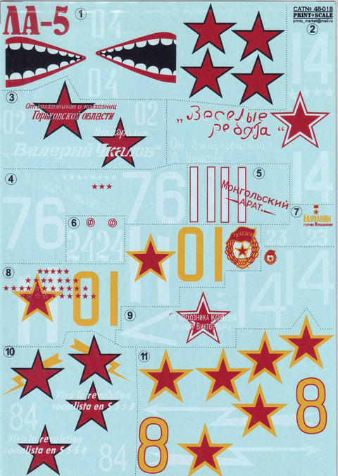 プリントスケール 48-018 1/48 La-5 Part 1