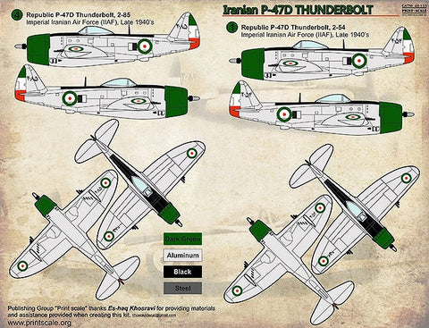プリントスケール 48-133 1/48 イラン空軍 P-47D サンダーボルト