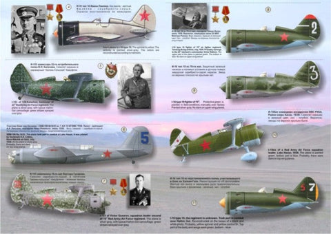 プリントスケール 72-007 1/72 ソ連機 ノモンハン事件(I-153、I-15bis、I-16p、I-16 aタイプ5、I-16タイプ10、SBМ-100、SBМ-103)