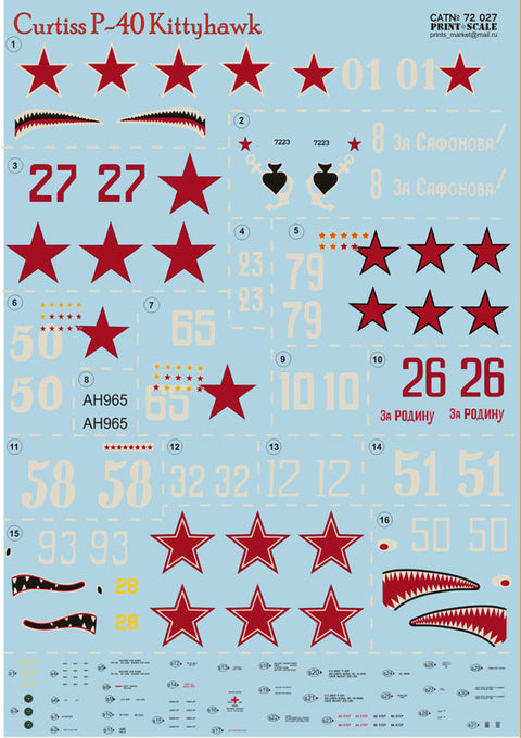 プリントスケール 72-027 1/72 カーチス P40 キティホーク