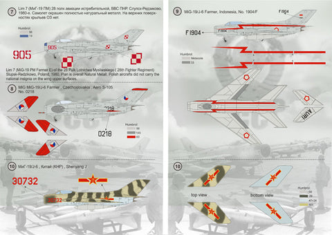 プリントスケール 72-115 1/72 MIG-19 ファーマー