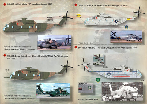 プリントスケール 72-134 1/72 シコルスキー S-65 シースタリオン Part 1