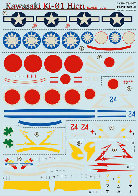 プリントスケール 72-167 1/72 川崎 キ61 飛燕