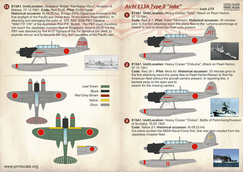 プリントスケール 72-206 1/72 愛知 E13A 零式水上偵察機