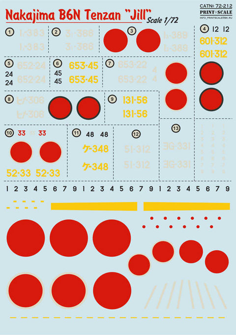 プリントスケール 72-212 1/72 中島 B6N 艦上攻撃機 天山