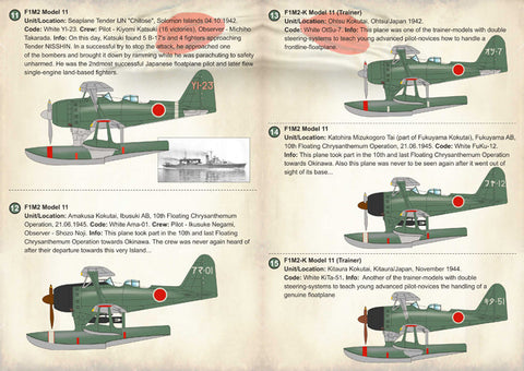 プリントスケール 72-217 1/72 三菱 F1M 零式一号観測機