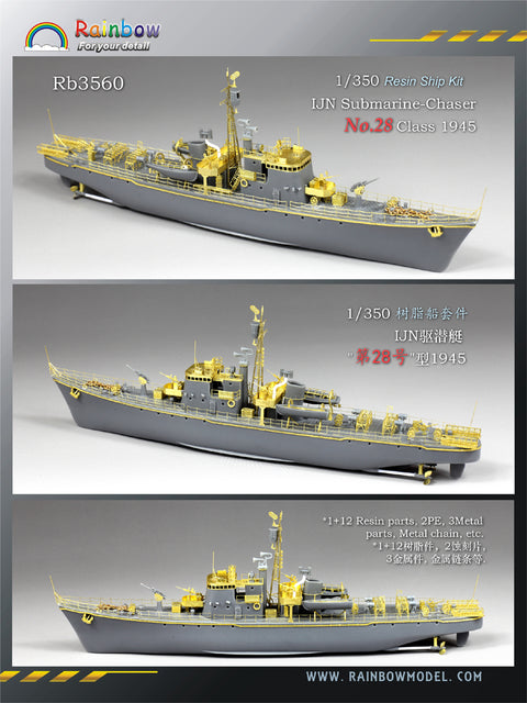 レインボーモデル Rb3560 1/350 日本海軍 第二十八号型駆潜艇 1945 (Resin kit)