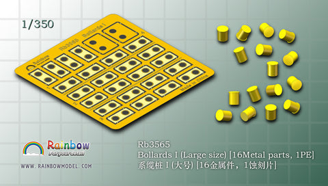 レインボーモデル Rb3565 1/350 ボラードI(大)