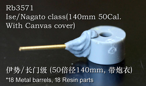 レインボーモデル Rb3571 1/350 日本海軍 副砲4(14cm砲/防水布あり/伊勢型・長門型用)
