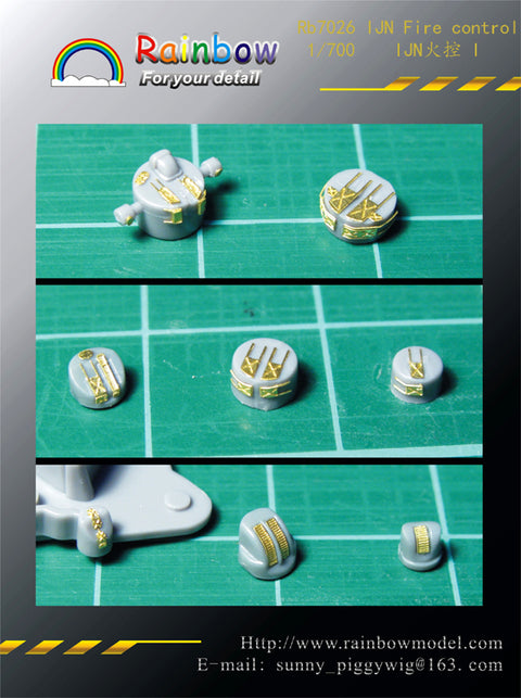 レインボーモデル Rb7026 1/700 日本海軍 艦艇用 火器管制装置I
