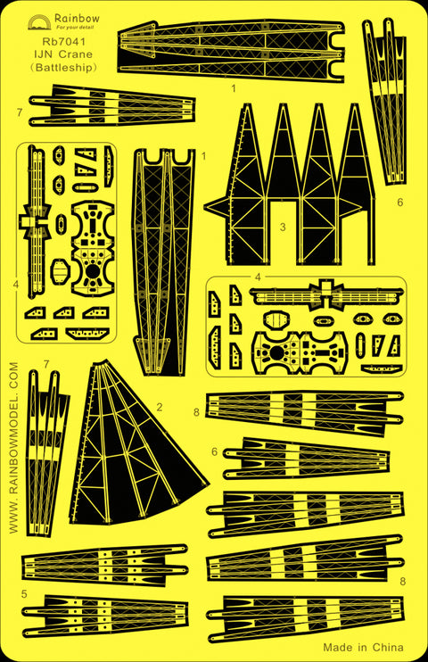 レインボーモデル Rb7041 1/700 日本海軍 艦艇用 クレーンセットI 戦艦用