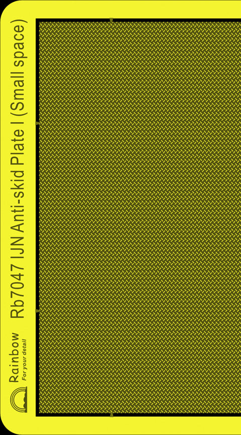 レインボーモデル Rb7047 1/700 日本海軍 艦艇用 滑り止めI 細目