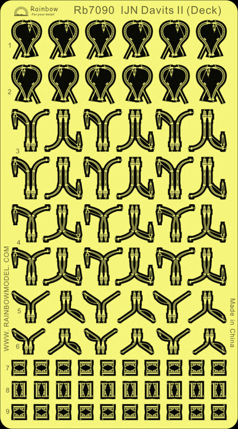 レインボーモデル Rb7090 1/700 日本海軍 艦艇用 ダビットII(甲板用)