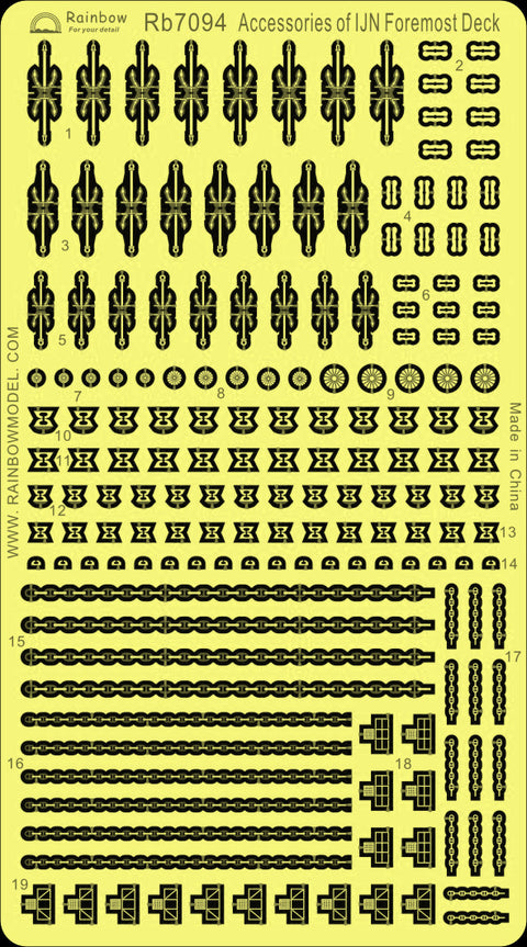 レインボーモデル Rb7094 1/700 日本海軍艦艇 前甲板アクセサリー