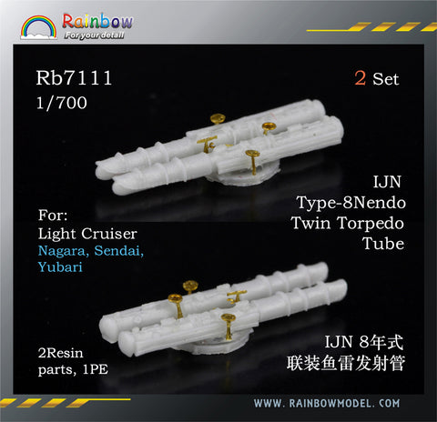 レインボーモデル Rb7111 1/700 日本海軍 8年式 連装発射管