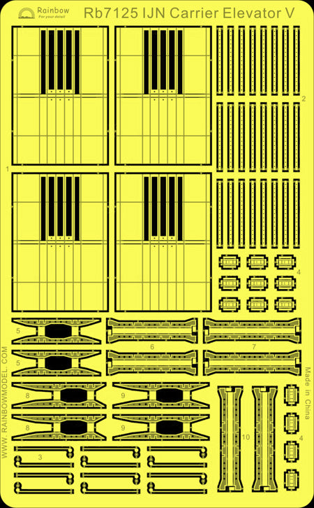 レインボーモデル Rb7125 1/700 日本海軍 航空母艦用 エレベーターV