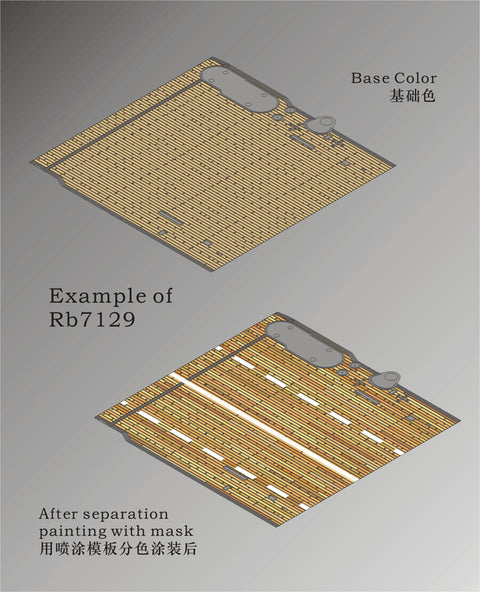 レインボーモデル Rb7129 1/700 飛行甲板 白線マスキング