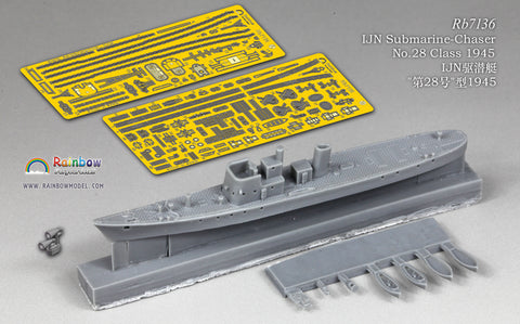 レインボーモデル Rb7136 1/700 日本海軍 第二十八号型駆潜艇 1945 (Resin kit)