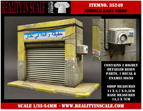 リアリティインスケール 35249 1/35 中東の商店