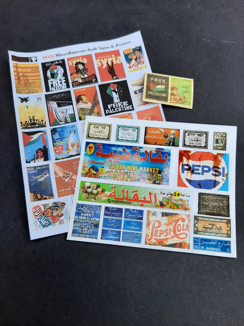 リアリティインスケール 35326 1/35 その他アラブの看板とポスター