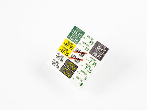 レッドフォックススタジオ RFSQS-24013 1/24 日本 ナンバープレート vol.01 (ユニバーサル用)