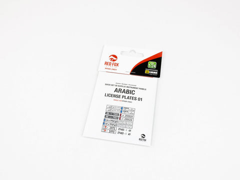 レッドフォックススタジオ RFSQS-24021 1/24 アラビア ナンバープレート vol.01 (ユニバーサル用)
