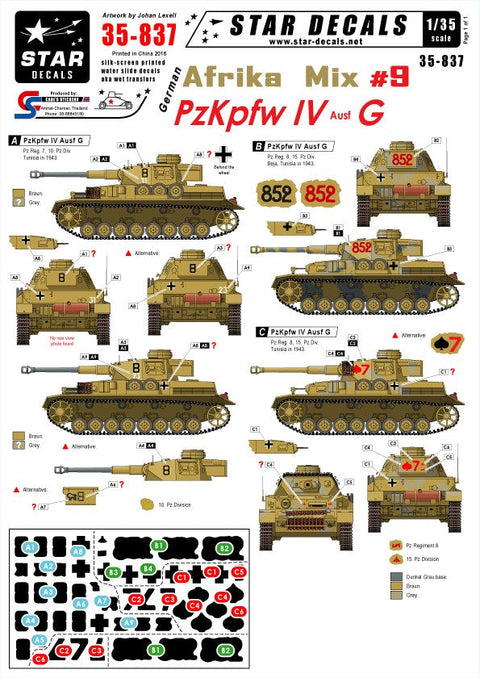 スターデカール 35-837 1/35 ドイツ アフリカ軍団ミックス #9-IV号戦車 G型