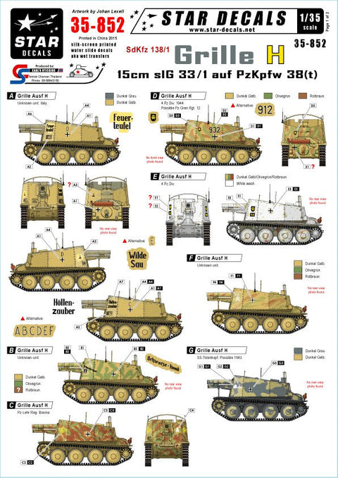 スターデカール 35-852 1/35 Sdkfz 138/1 グリレ H型