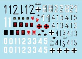 スターデカール 35-855 1/35 東プロイセンとケーニヒスベルク #2 -パンサーA・タイガーI