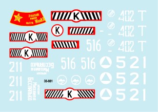 スターデカール 35-881 1/35 ソビエト イン アフガニスタン #3 BTR-70