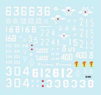 スターデカール 35-883 1/35 ソビエト イン アフガニスタン #1 T-62 戦車