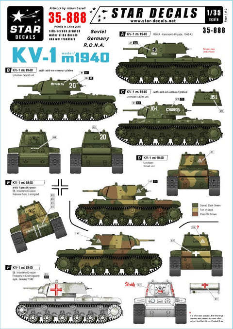 スターデカール 35-888 1/35 KV-1 1940年型 ソビエト, ドイツ"RONA"