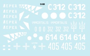 スターデカール 35-896 1/35 ウクライナ・ ノヴォロシア #2 BRDM+2・2S1 グボーディカ SPG