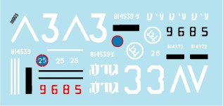 スターデカール 35-903 1/35 イスラエル AFV #2 M109 155mm 自走榴弾砲 1970年
