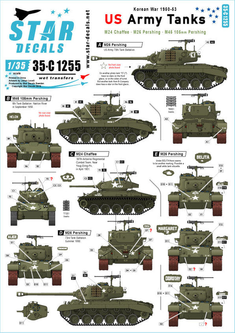 スターデカール 35-C1255 1/35 朝鮮戦争に派遣されたアメリカ陸軍戦車 M24/M26/M45 1950?53