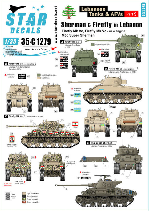 スターデカール 35-C1279 1/35 レバノンの戦車&AFV#9 レバノン陸軍と民兵組織 シャーマンファイアフライ&M50スーパーシャーマン
