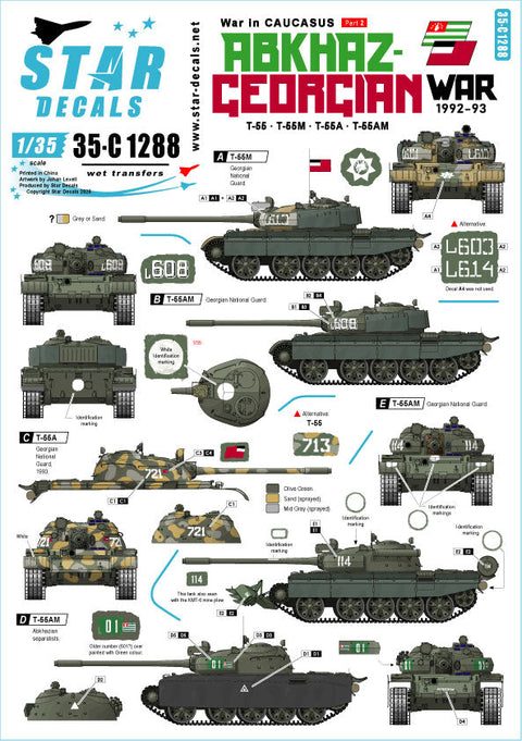 スターデカール 35-C1288 1/35 コーカサス戦争 # 2. アブハジア紛争 1992-93. T-55 / T-55M / T-55A / T-55AM.