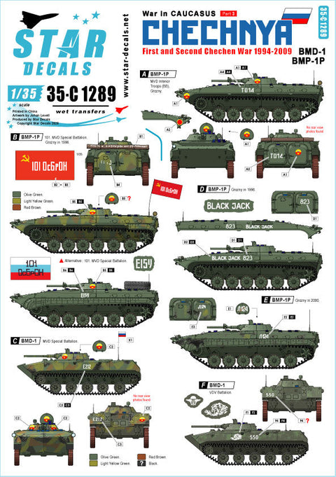 スターデカール 35-C1289 1/35 コーカサス戦争 # 3. 第一次、第二次チェチェン紛争1994-2009. ソビエト BMD-1 and BMP-1P.