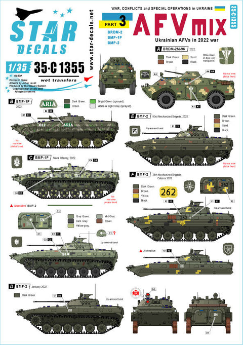 スターデカール 35-C1355 1/35 ウクライナでの戦争 #3 ウクライナのAFV 2022