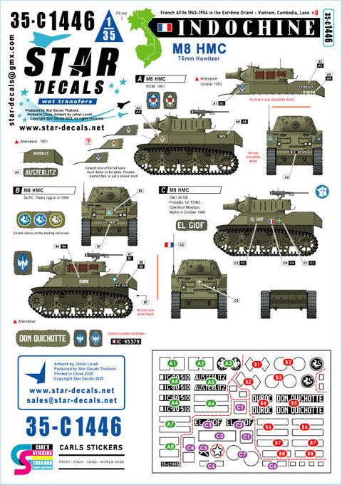 スターデカール 35-C1446 1/35 現用 フランス インドシナ戦争#8 M8 HMC 75mm自走榴弾砲