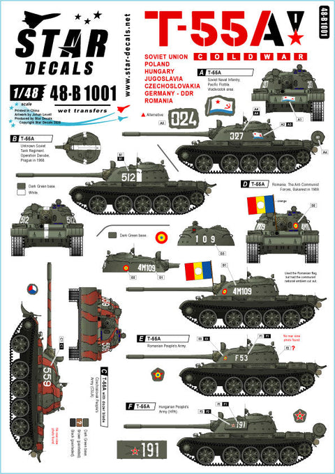 スターデカール 48-B1001 1/48 冷戦時 T-55A ソビエト及びワルシャワ機構マーキング