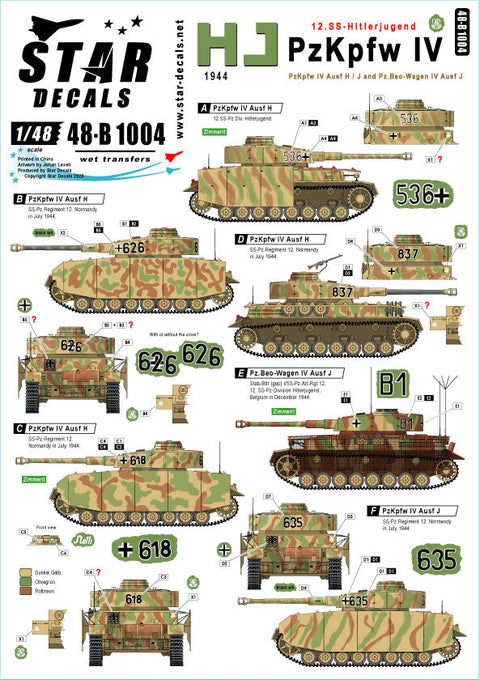 スターデカール 48-B1004 1/48 HJ師団 IV号戦車、ヒトラーユーゲントのIV号戦車H型&J型 1944年