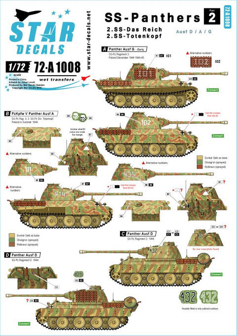 スターデカール 72-A1008 1/72 武装親衛隊のパンサー #2 デカール 第2/第3師団
