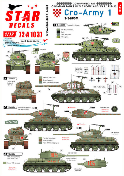 スターデカール 72-A1037 1/72 クロアチア陸軍#1 T-34/85戦車 1991-95年