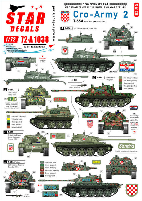 スターデカール 72-A1038 1/72 バルカン半島 クロアチア陸軍#2 T-55 戦車 1991-92年