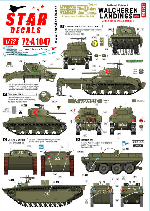 スターデカール 72-A1047 1/72 イギリス ワルヘレン イギリス軍戦車と水陸両用車 オランダ1944-45年