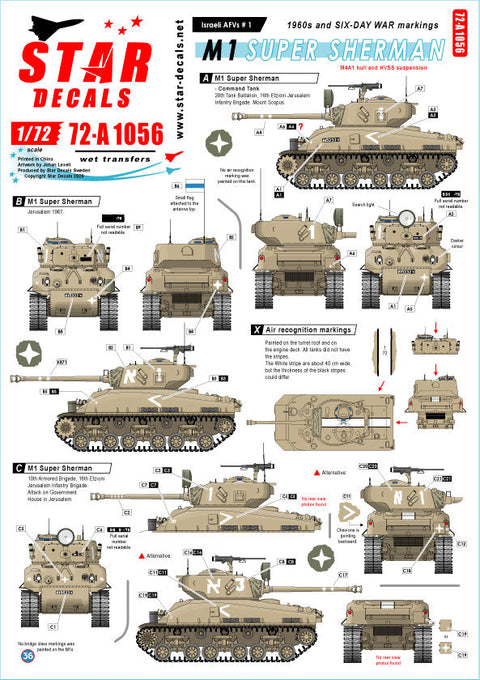 スターデカール 72-A1056 1/72 IDFのAFV#1 1960年代と六日間戦争時のIDFマーキング M1スーパーシャーマン