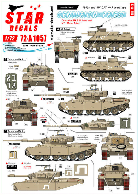 スターデカール 72-A1057 1/72 IDFのAFV#2 1960年代と六日間戦争時のIDFマーキング M7プリーストとセンチュリオン