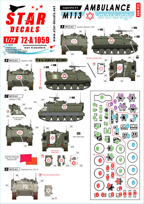スターデカール 72-A1059 1/72 IDFのAFV#4 IDF所属M113救急仕マーキング 1978&1982年 レバノンのIDF